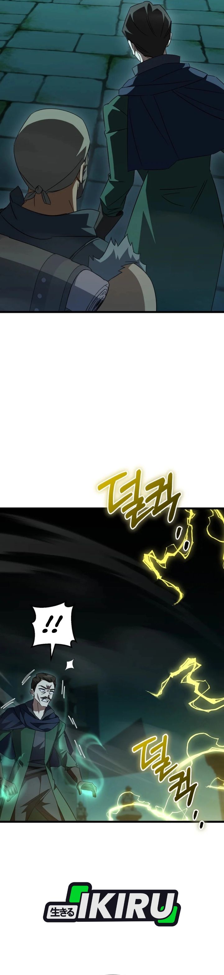 Baca The Regressed Extra Becomes a Genius - Chapter 49 halaman 7