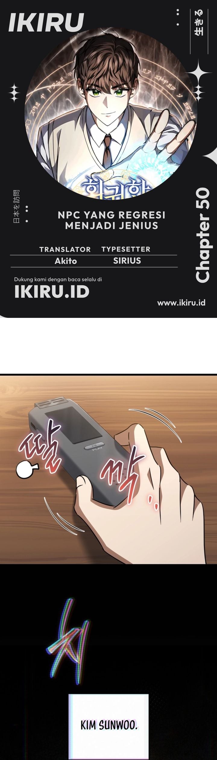 Baca The Regressed Extra Becomes a Genius - Chapter 50 halaman 1