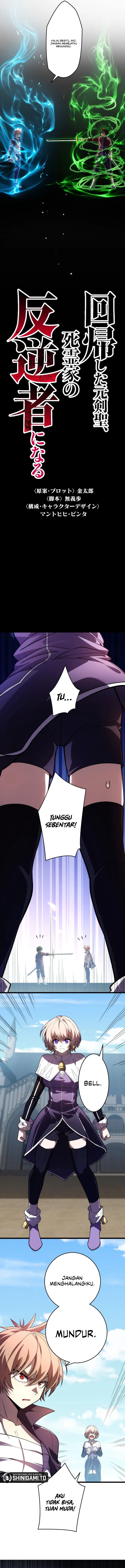 Baca The Regressed Former Sword Saint Becomes A Rebel Of The Necromancer House - Chapter 12 halaman 3