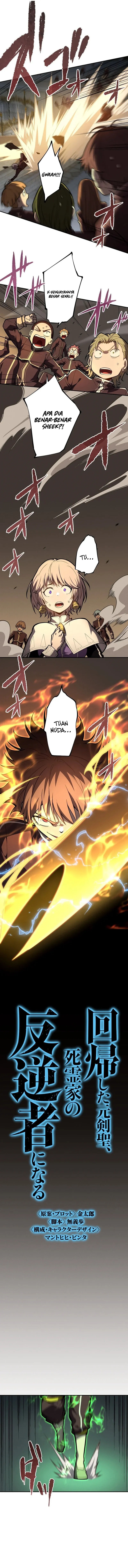 Baca The Regressed Former Sword Saint Becomes A Rebel Of The Necromancer House - Chapter 14 halaman 4