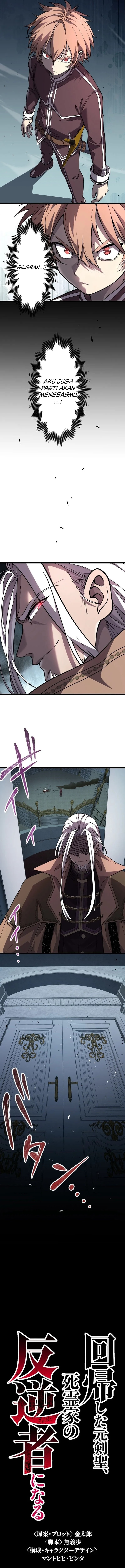 Baca The Regressed Former Sword Saint Becomes A Rebel Of The Necromancer House - Chapter 15 halaman 5
