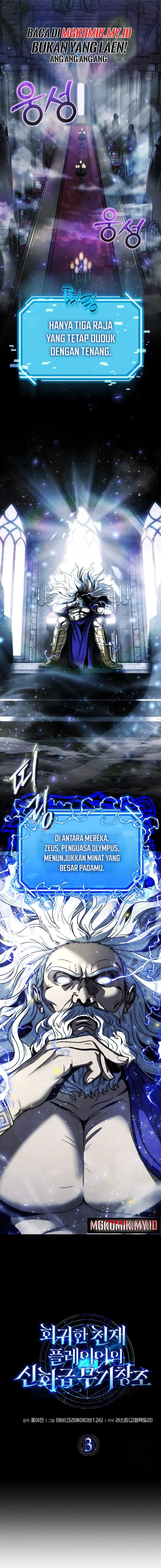 Baca The Regressed Genius Player's Legendary Weapon Creation - Chapter 3 halaman 3