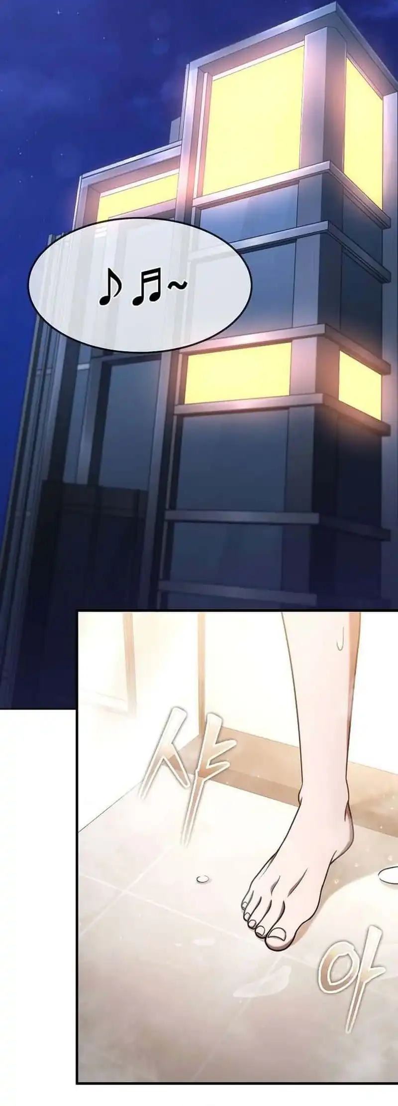 Baca The Regressed Genius Player's Legendary Weapon Creation - Chapter 77 halaman 2