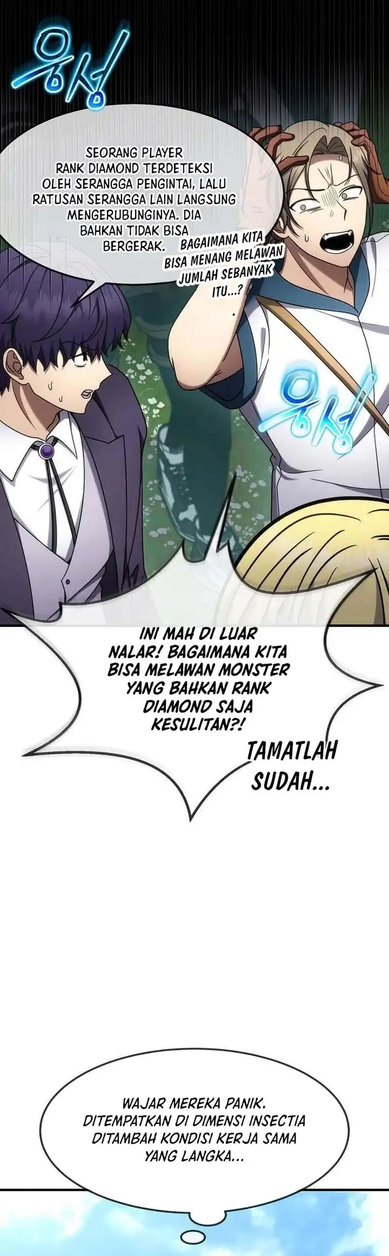 Baca The Regressed Genius Player's Legendary Weapon Creation - Chapter 77 halaman 21