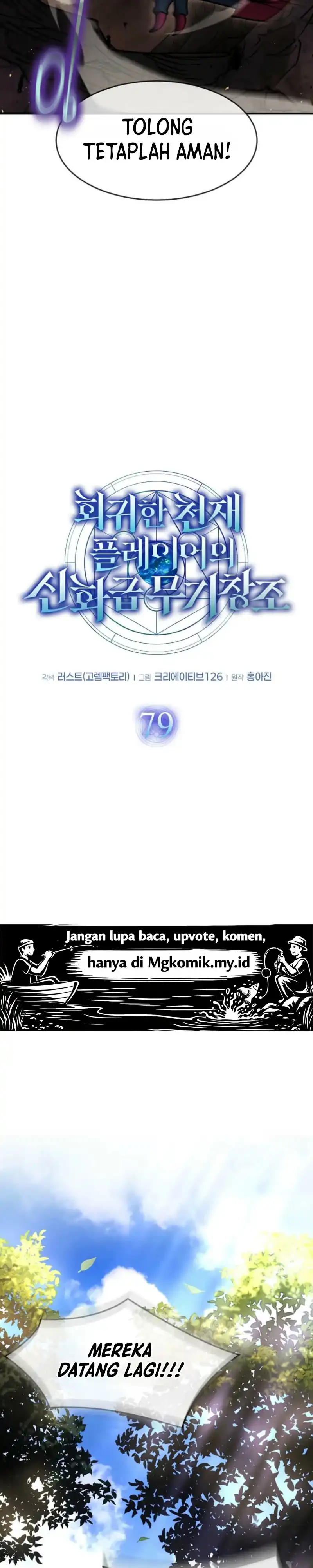 Baca The Regressed Genius Player's Legendary Weapon Creation - Chapter 79 halaman 8