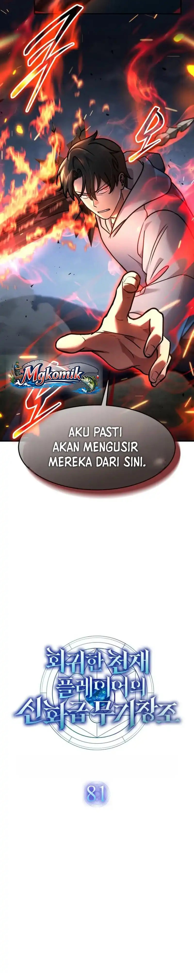 Baca The Regressed Genius Player's Legendary Weapon Creation - Chapter 81 halaman 5