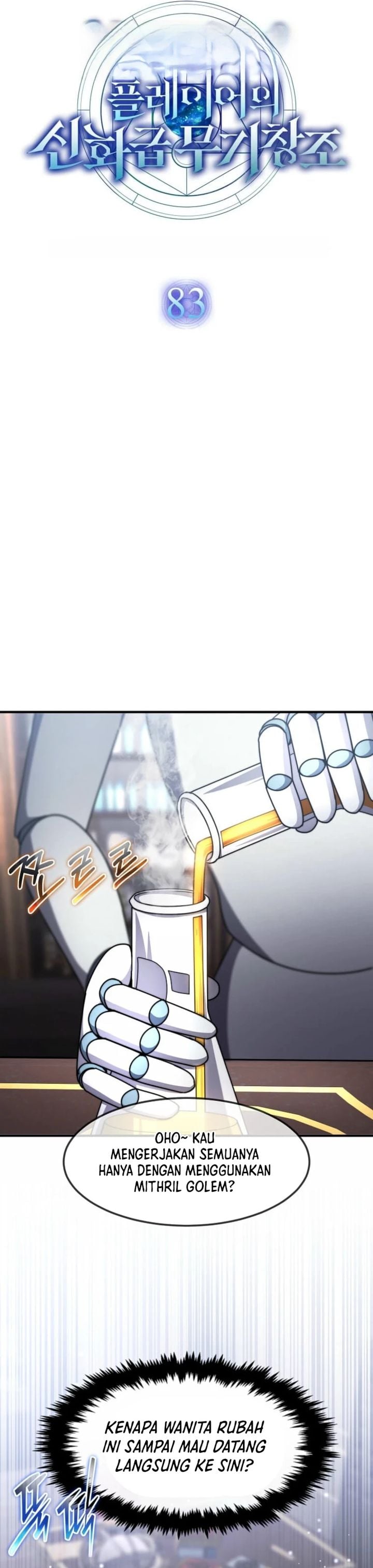 Baca The Regressed Genius Player's Legendary Weapon Creation - Chapter 83 halaman 9