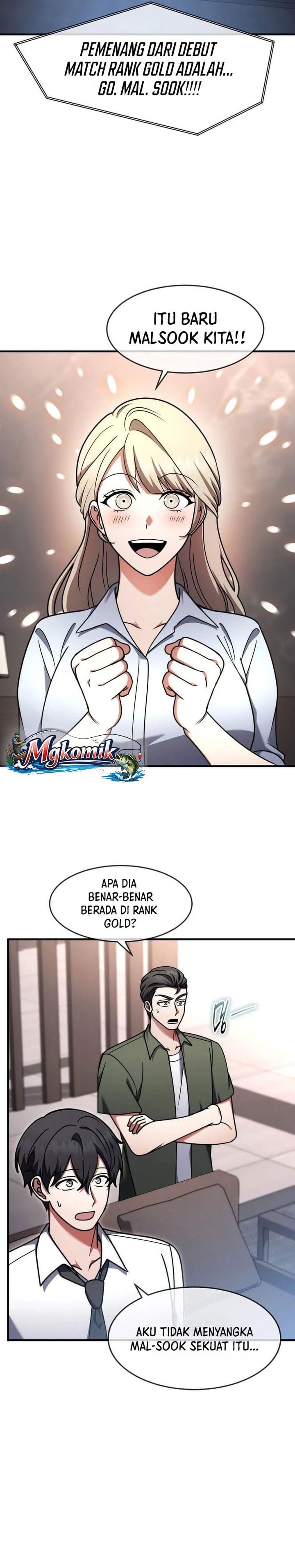 Baca The Regressed Genius Player's Legendary Weapon Creation - Chapter 86 halaman 4