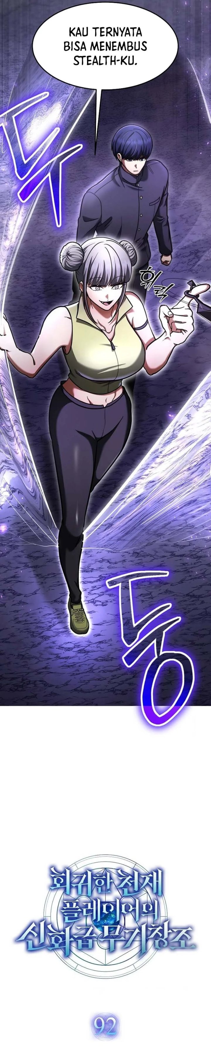 The Regressed Genius Player's Legendary Weapon Creation Chapter 92 - Page 12