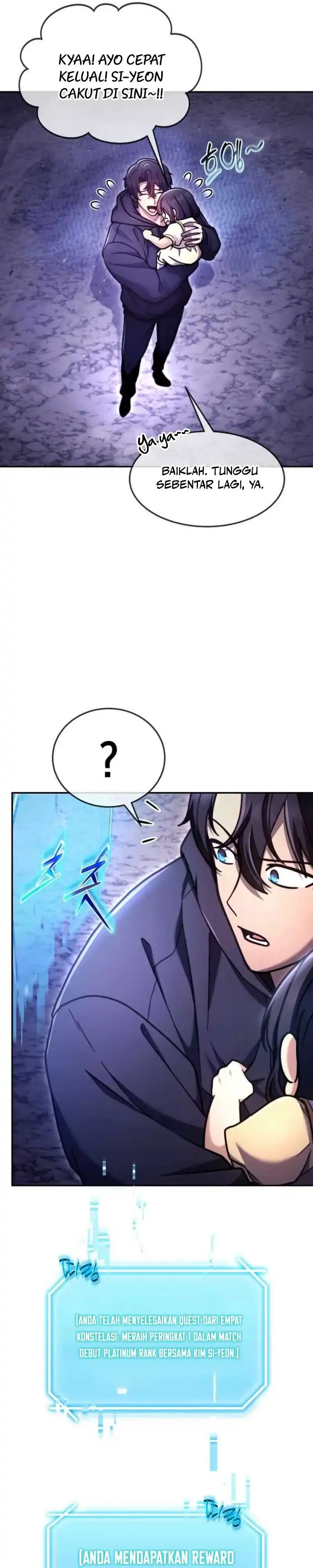 The Regressed Genius Player's Legendary Weapon Creation Chapter 93 - Page 23