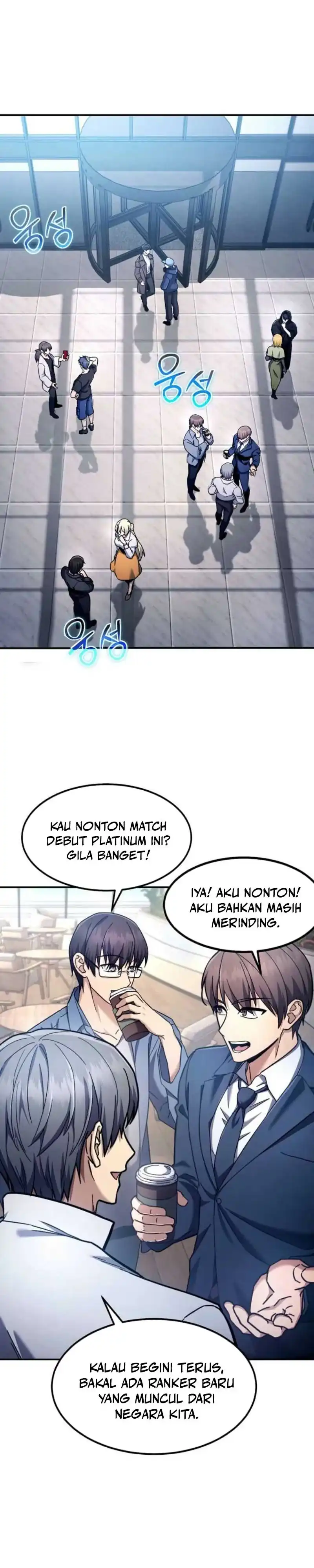 The Regressed Genius Player's Legendary Weapon Creation Chapter 93 - Page 27
