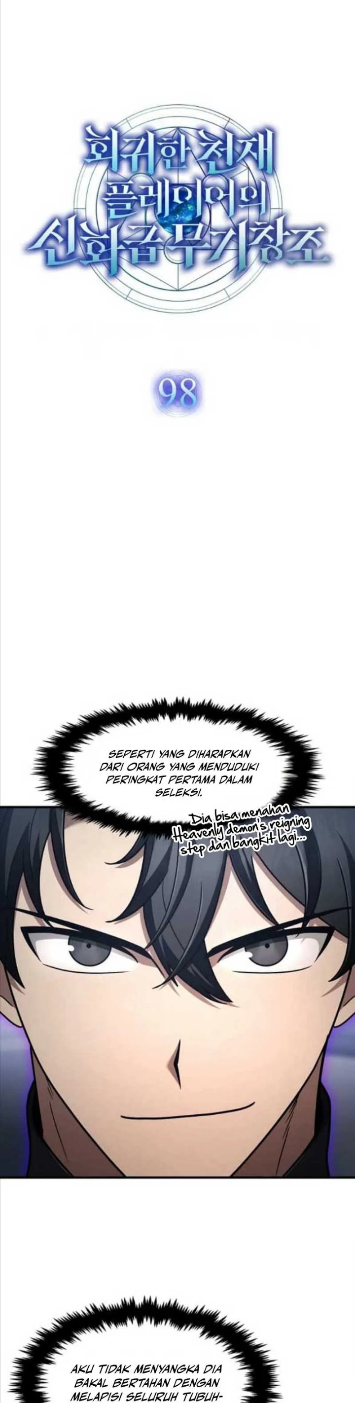 The Regressed Genius Player's Legendary Weapon Creation Chapter 98 - Page 7