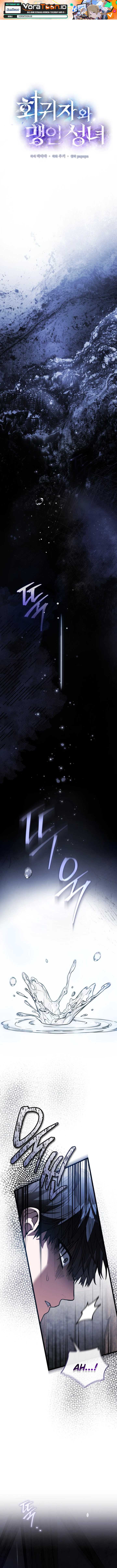 The Regressor and the Blind Saintess Chapter 1 - Page 2