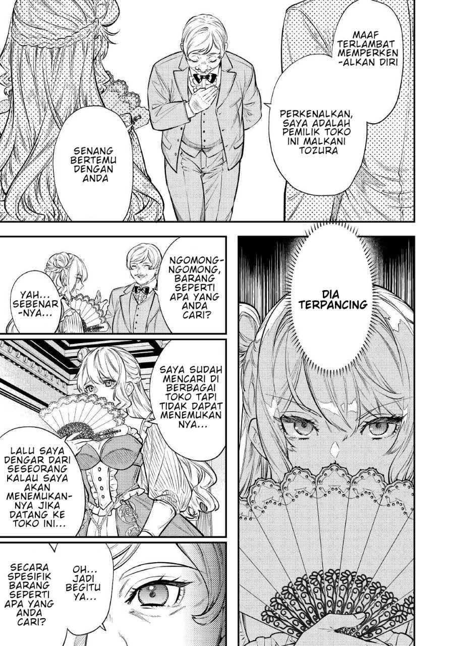 Baca The Reincarnated Granny Won’t Look Away! – The Second Life of the Former Tyrannical Empress - Chapter 16 halaman 11