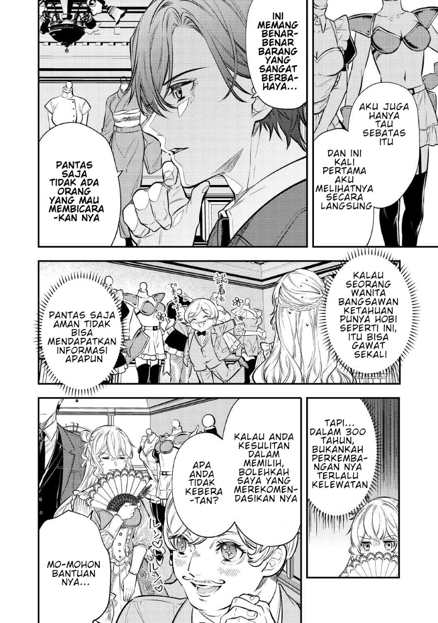 Baca The Reincarnated Granny Won’t Look Away! – The Second Life of the Former Tyrannical Empress - Chapter 16 halaman 16
