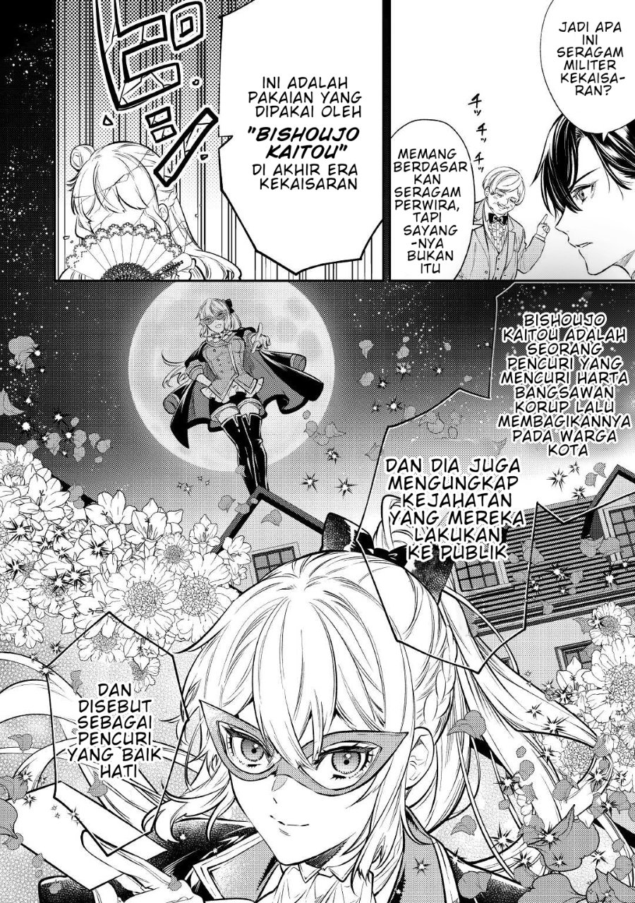 Baca The Reincarnated Granny Won’t Look Away! – The Second Life of the Former Tyrannical Empress - Chapter 16 halaman 18