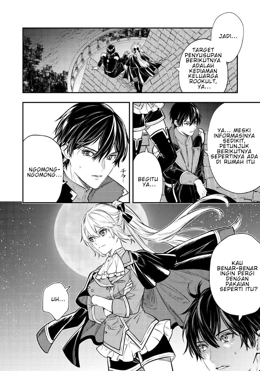 Baca The Reincarnated Granny Won’t Look Away! – The Second Life of the Former Tyrannical Empress - Chapter 16 halaman 26