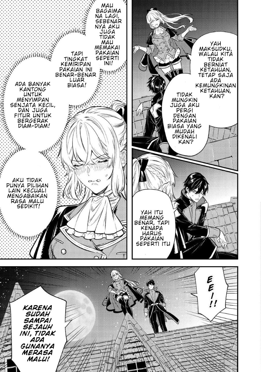Baca The Reincarnated Granny Won’t Look Away! – The Second Life of the Former Tyrannical Empress - Chapter 16 halaman 27