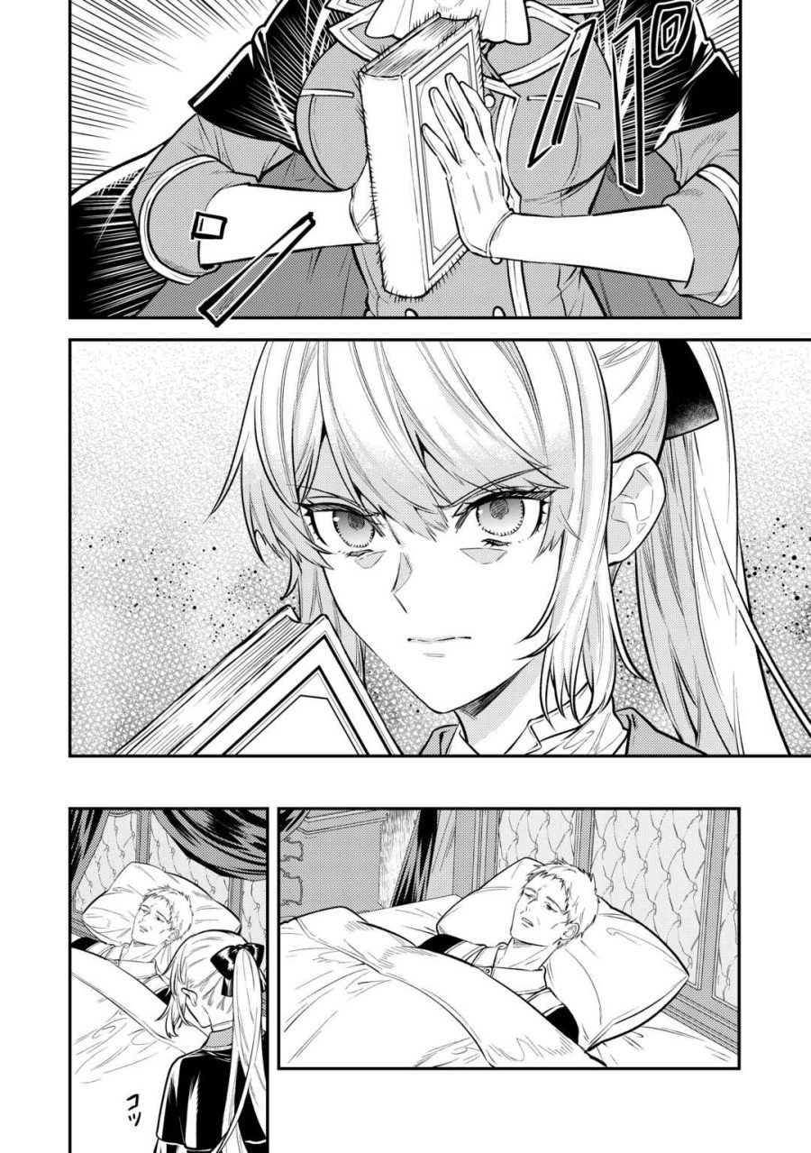 Baca The Reincarnated Granny Won’t Look Away! – The Second Life of the Former Tyrannical Empress - Chapter 17 halaman 15