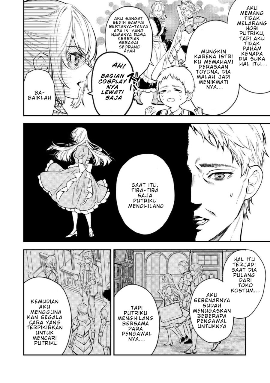 Baca The Reincarnated Granny Won’t Look Away! – The Second Life of the Former Tyrannical Empress - Chapter 17 halaman 19