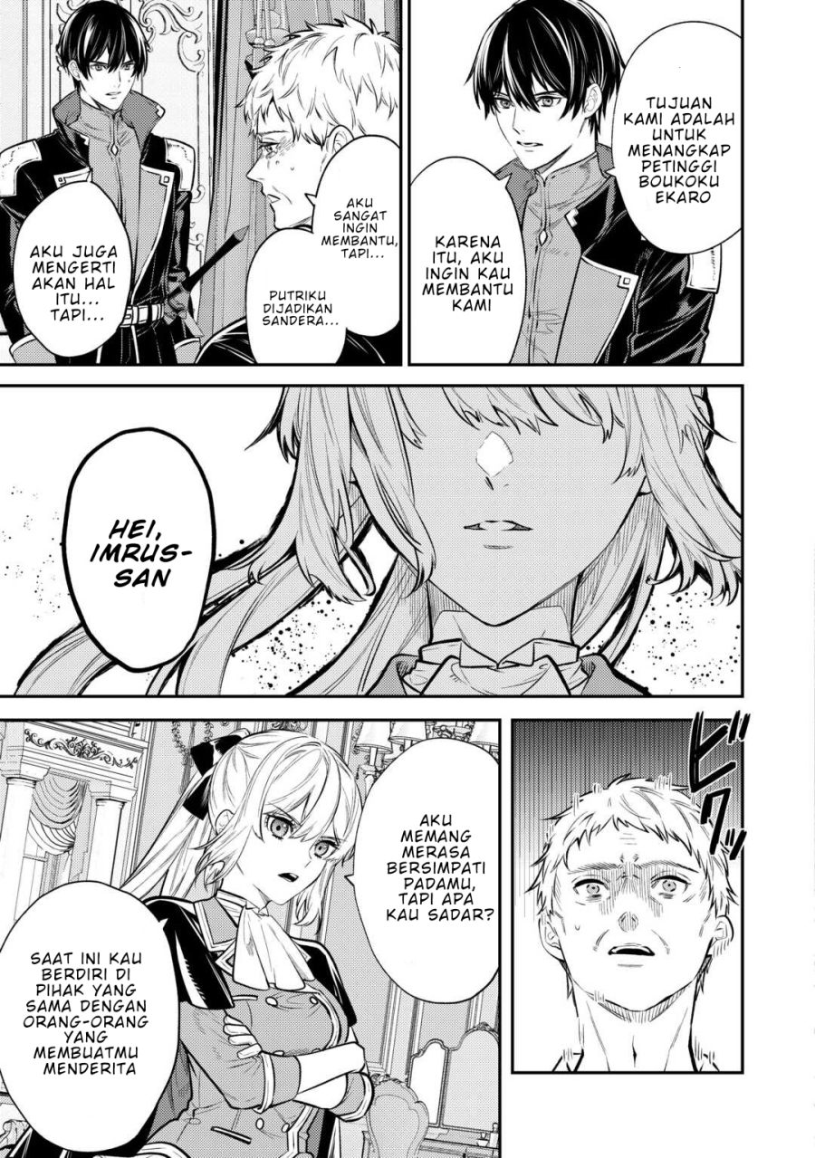 Baca The Reincarnated Granny Won’t Look Away! – The Second Life of the Former Tyrannical Empress - Chapter 17 halaman 24