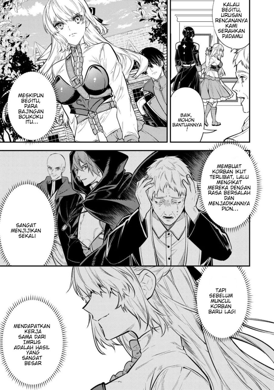 Baca The Reincarnated Granny Won’t Look Away! – The Second Life of the Former Tyrannical Empress - Chapter 17 halaman 32