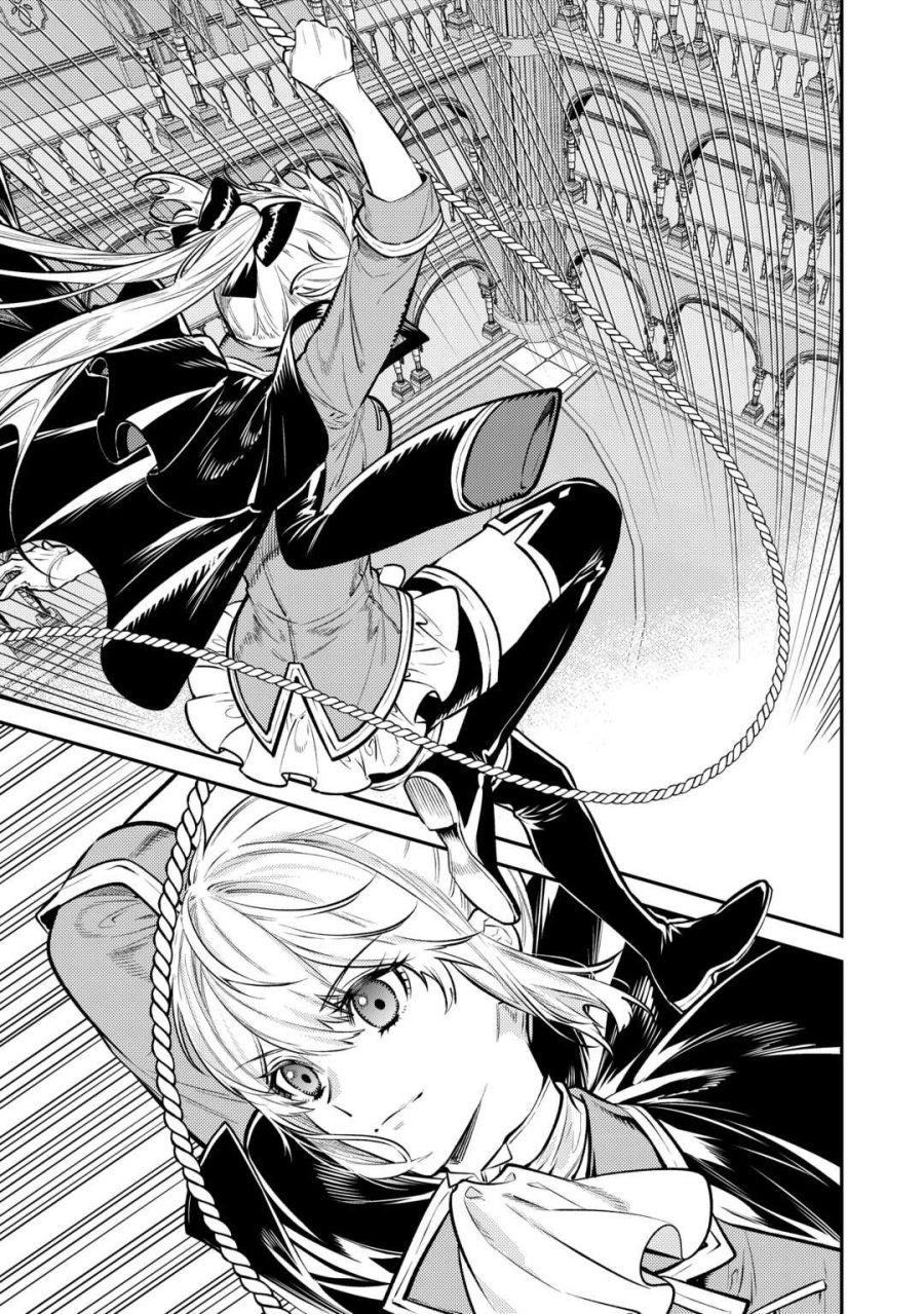 Baca The Reincarnated Granny Won’t Look Away! – The Second Life of the Former Tyrannical Empress - Chapter 17 halaman 4