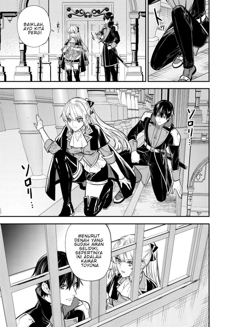 Baca The Reincarnated Granny Won’t Look Away! – The Second Life of the Former Tyrannical Empress - Chapter 17 halaman 6