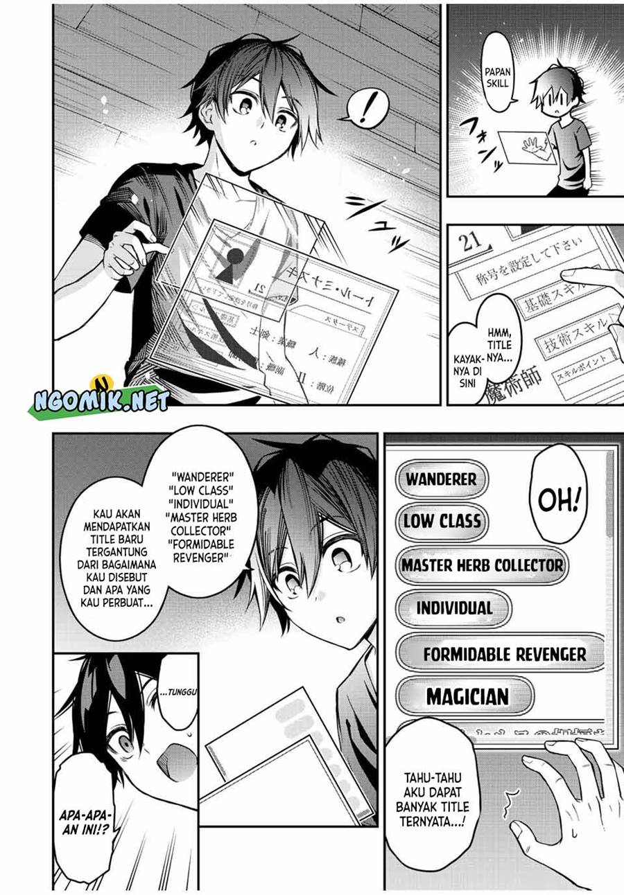 The Reincarnated Inferior Magic Swordsman Chapter 62.5 - Page 3