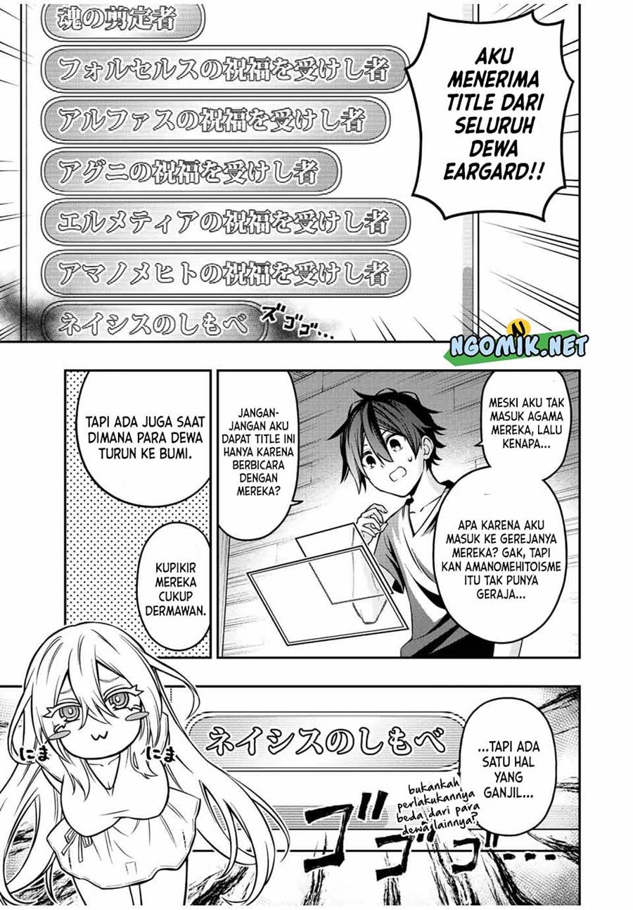 The Reincarnated Inferior Magic Swordsman Chapter 62.5 - Page 4