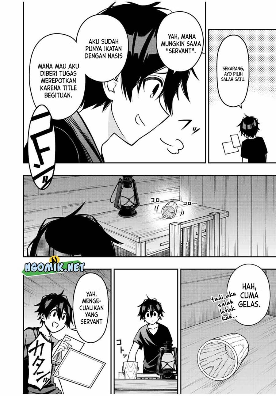 The Reincarnated Inferior Magic Swordsman Chapter 62.5 - Page 5