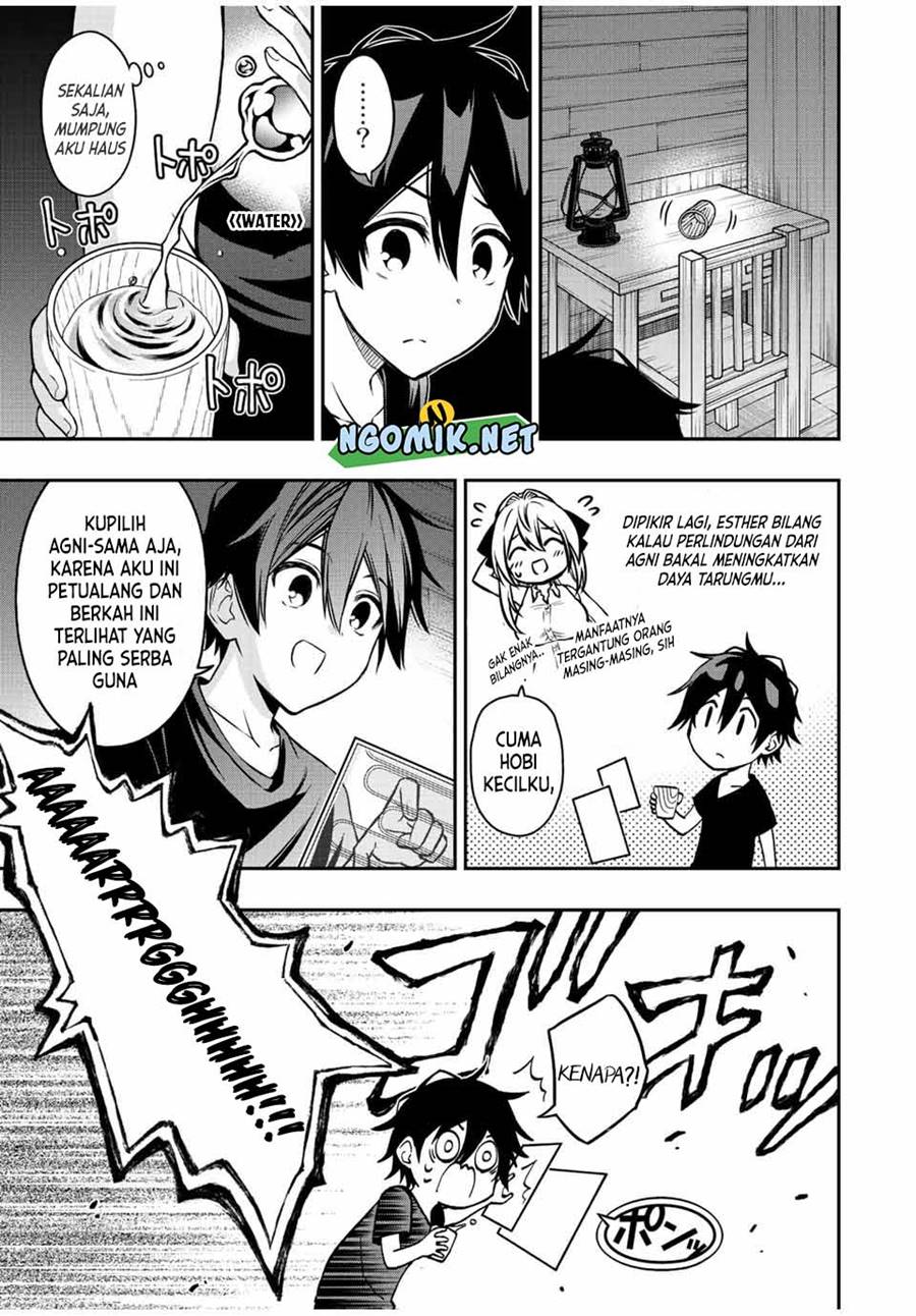The Reincarnated Inferior Magic Swordsman Chapter 62.5 - Page 6