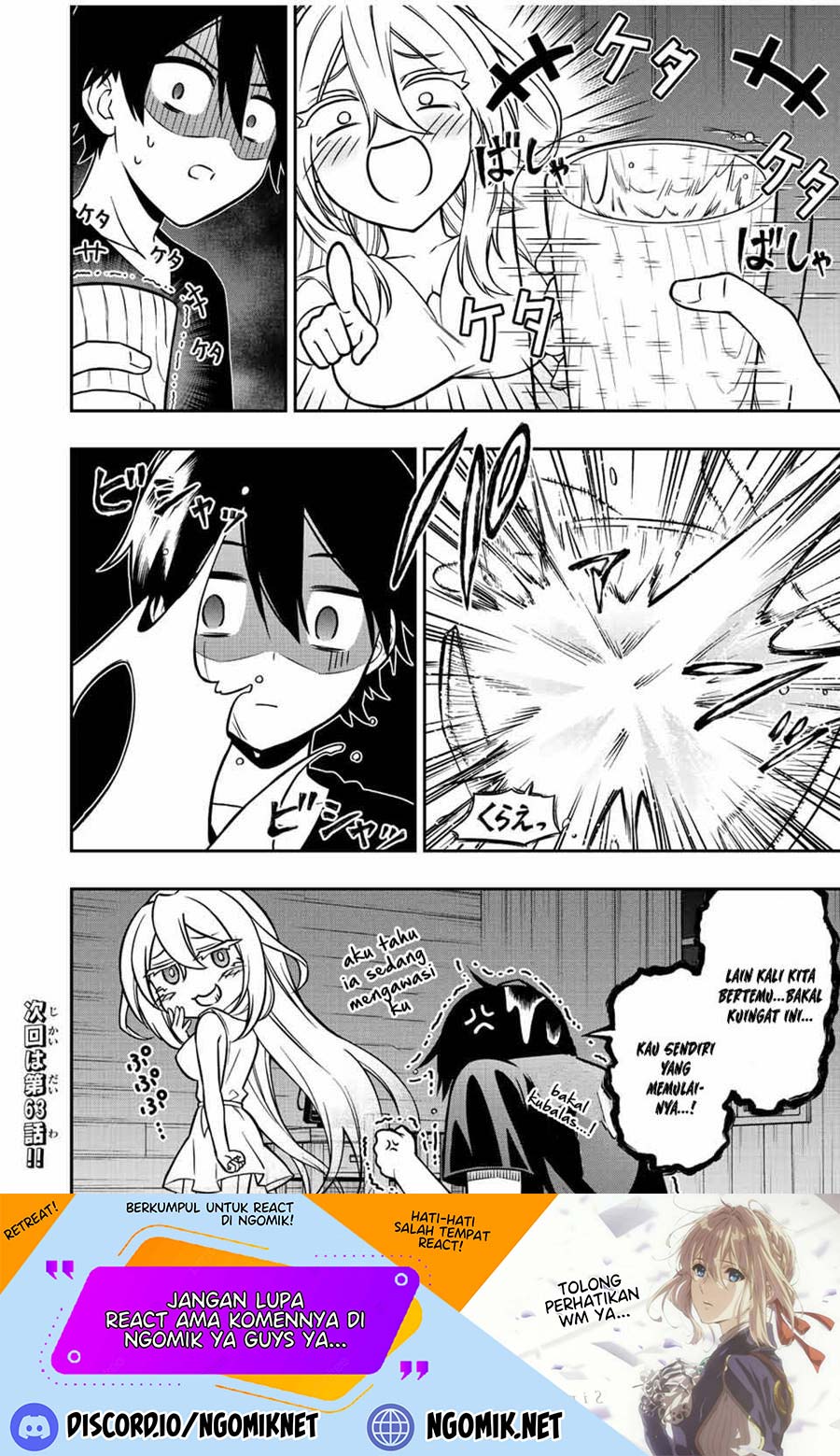 The Reincarnated Inferior Magic Swordsman Chapter 62.5 - Page 9