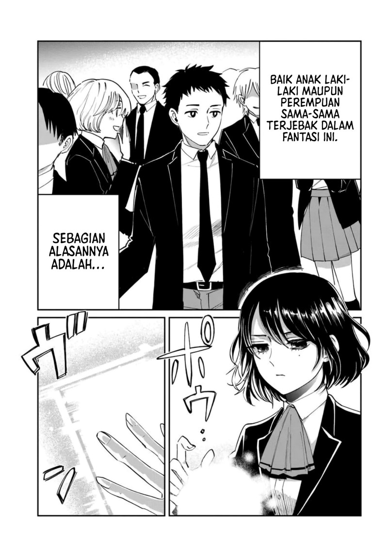 The Return of the Corpse King (Shikabane Ou no Kikan) Chapter 11 - Page 32