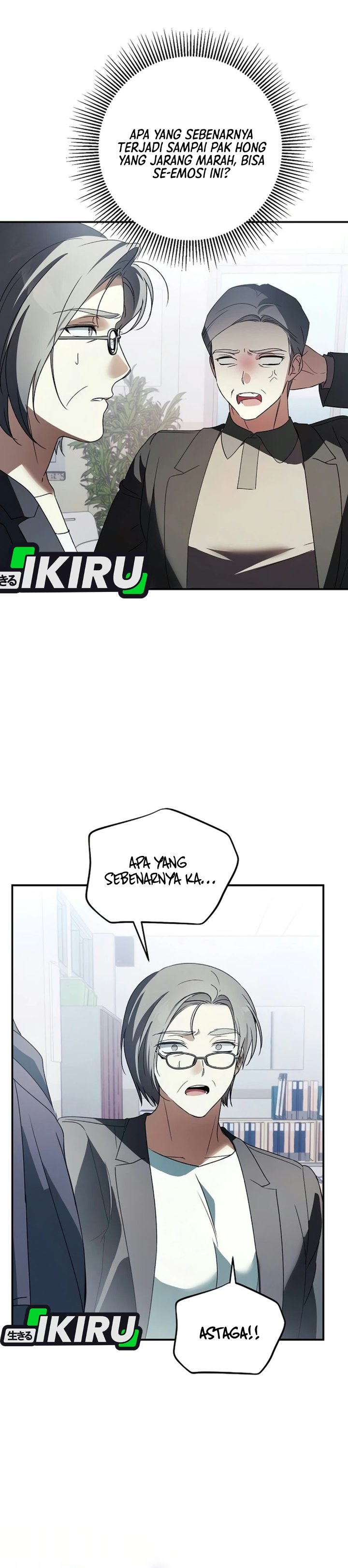 The Return of the Musical Genius Chapter 10 - Page 25