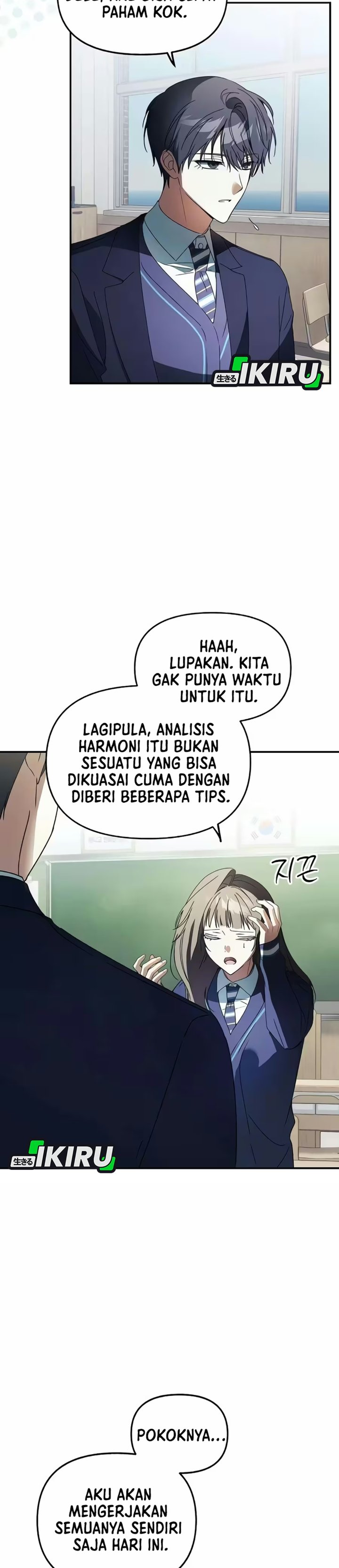The Return of the Musical Genius Chapter 11 - Page 22
