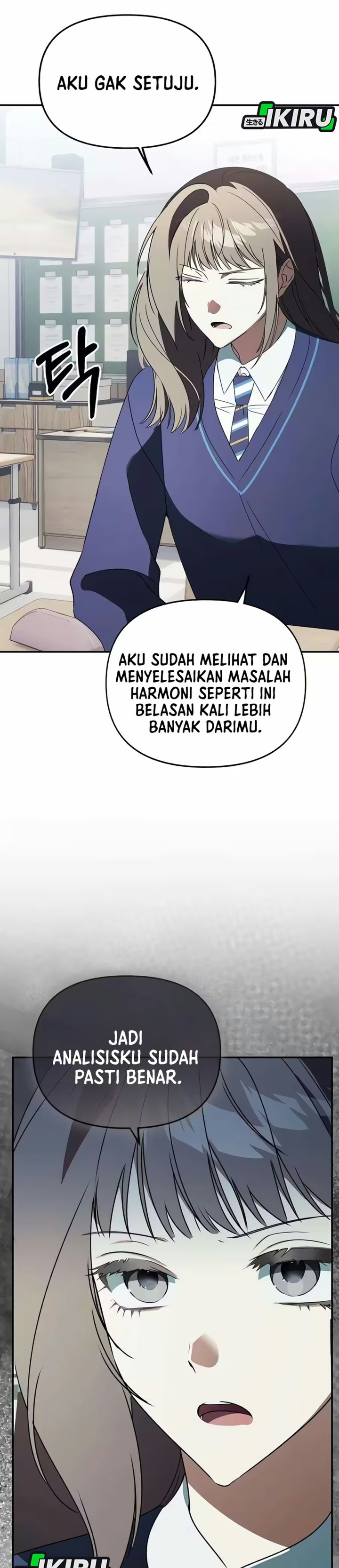 The Return of the Musical Genius Chapter 11 - Page 37