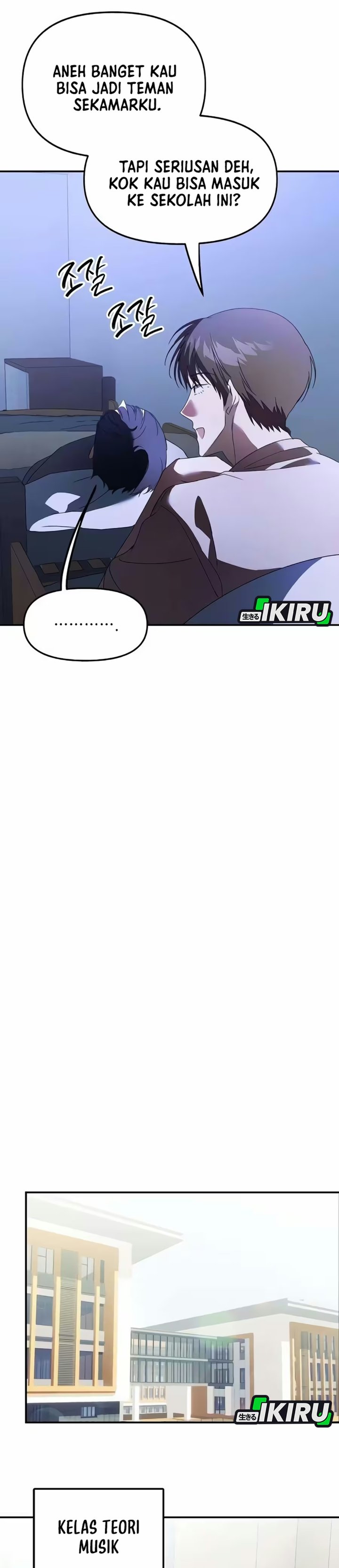 The Return of the Musical Genius Chapter 11 - Page 7