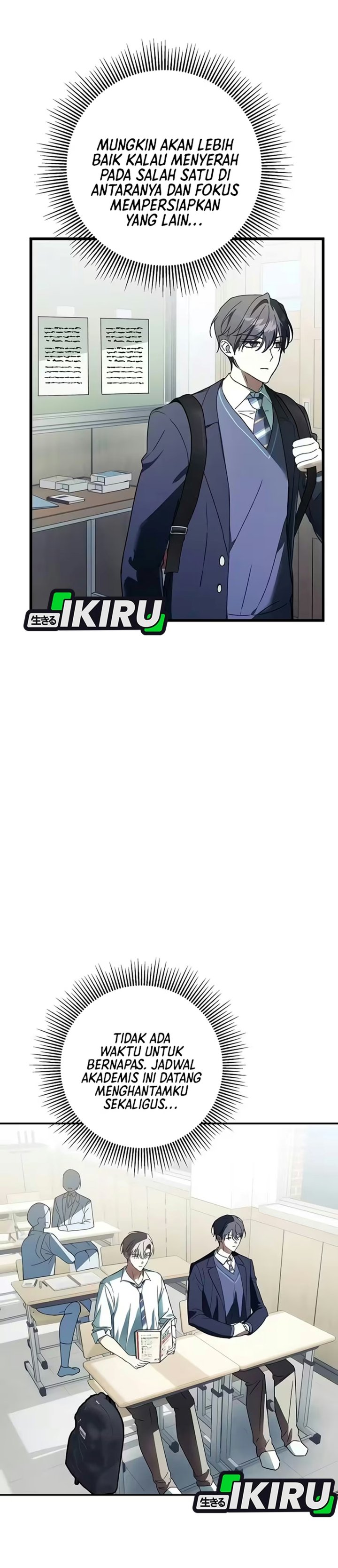 The Return of the Musical Genius Chapter 13 - Page 19