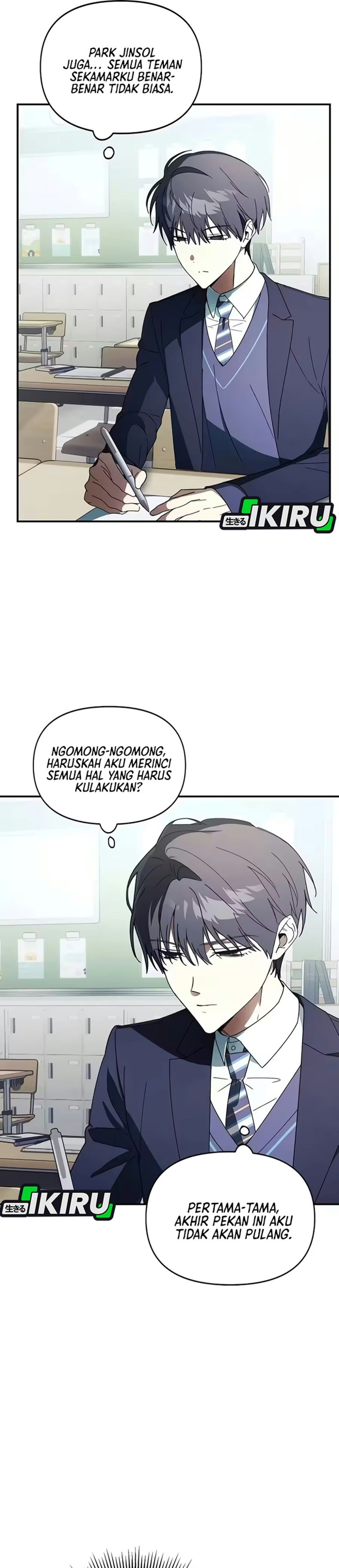 The Return of the Musical Genius Chapter 13 - Page 25