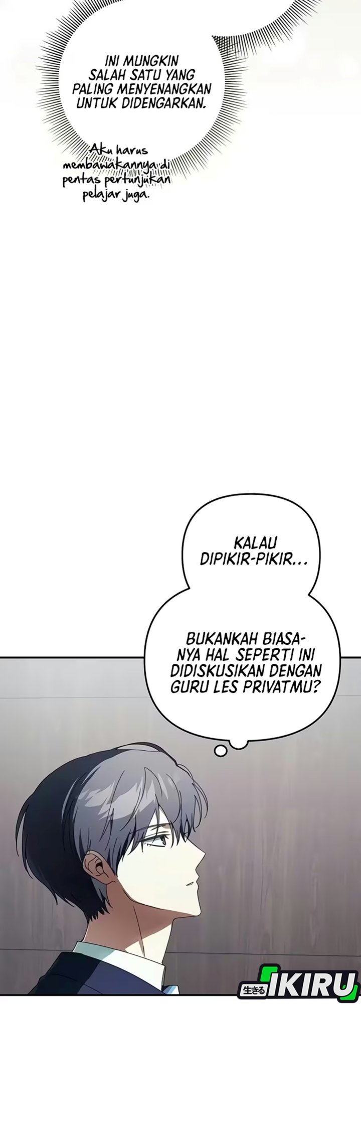 The Return of the Musical Genius Chapter 13 - Page 31