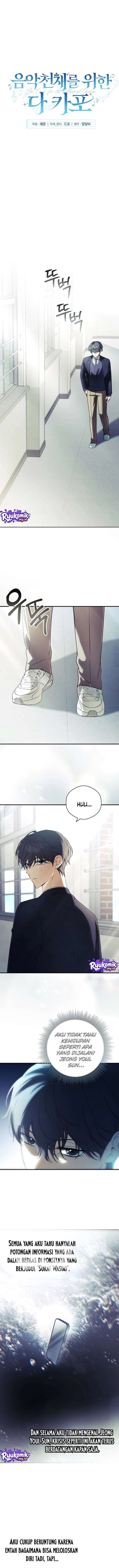 The Return of the Musical Genius Chapter 5 - Page 2