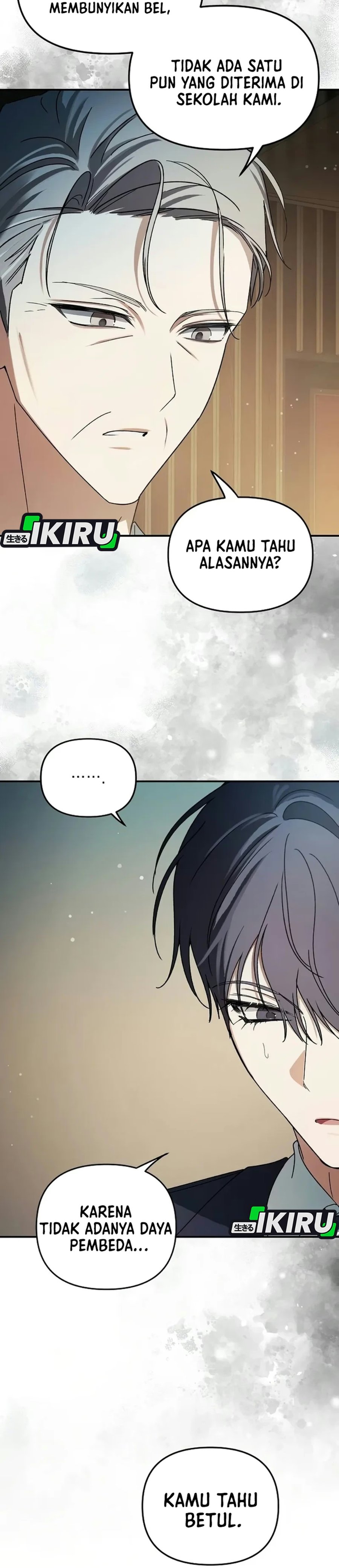 The Return of the Musical Genius Chapter 8 - Page 23