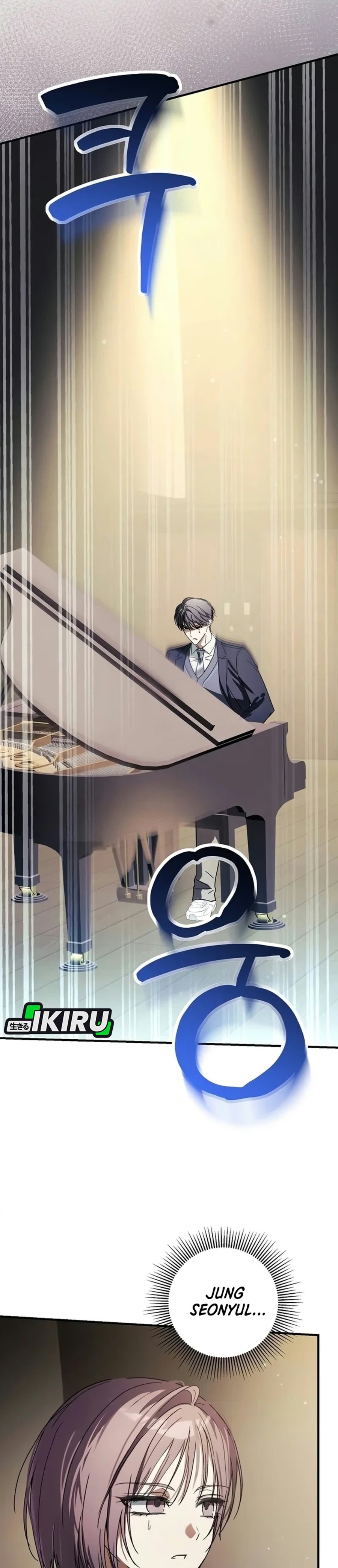 The Return of the Musical Genius Chapter 8 - Page 4