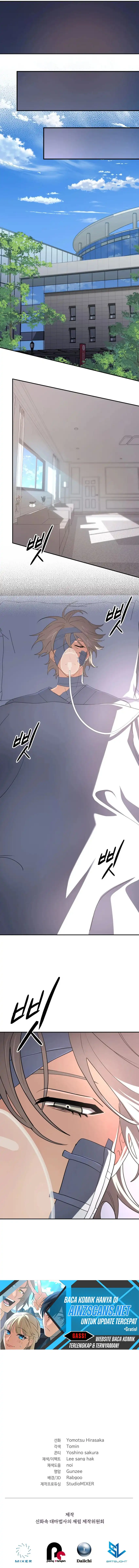 The Return of the Mythical Archmage Chapter 98 - Page 21