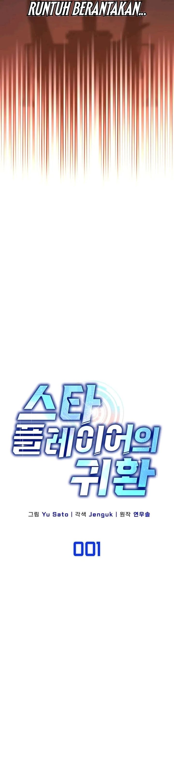 Baca The Return of the Star Player - Chapter 1 halaman 12