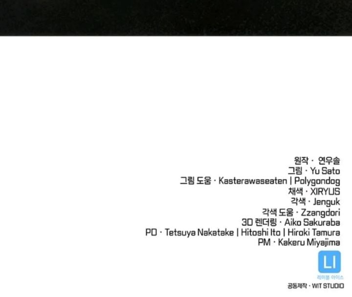 Baca The Return of the Star Player - Chapter 2 halaman 54