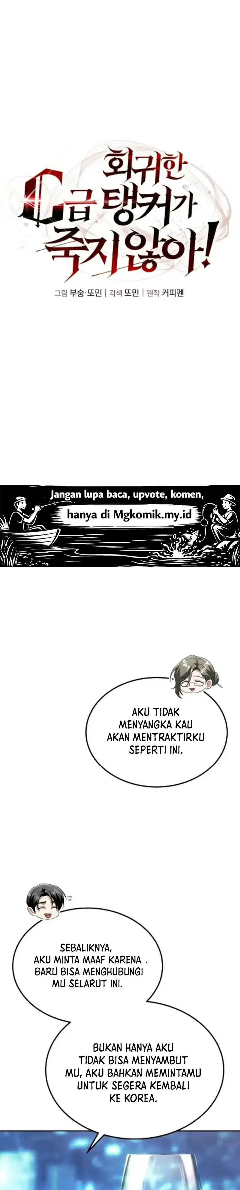 Baca The Returned C-Rank Tank Won't Die! - Chapter 49 halaman 3