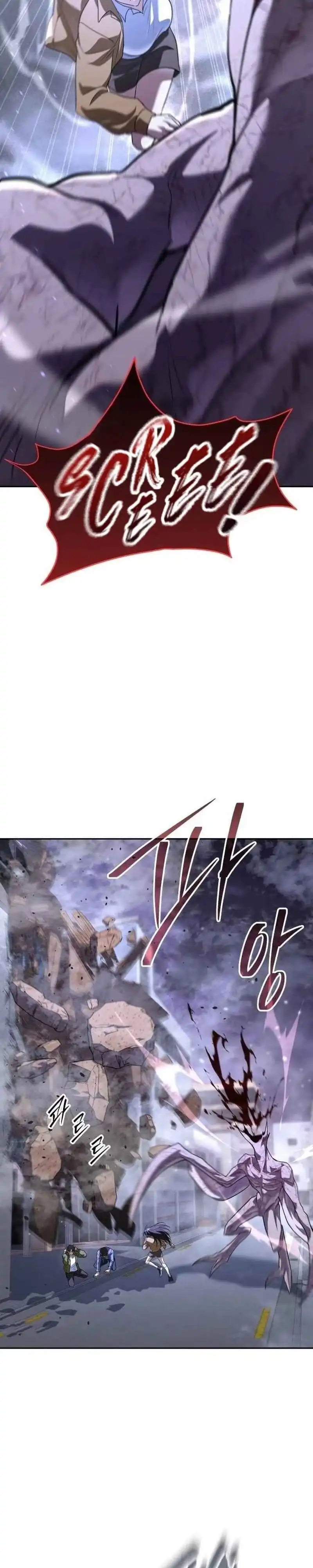 Baca The Returned C-Rank Tank Won't Die! - Chapter 50 halaman 41