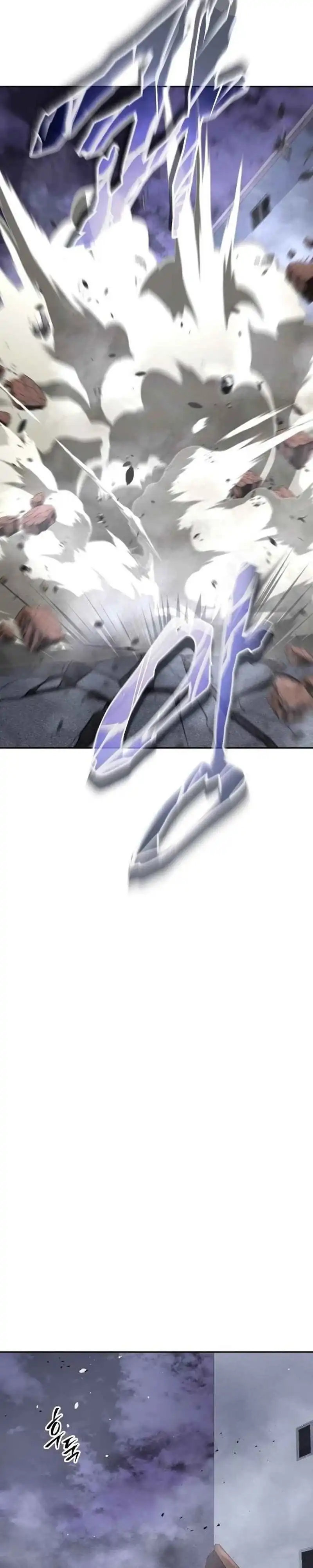 Baca The Returned C-Rank Tank Won't Die! - Chapter 50 halaman 42